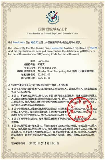 文本, 信件
AI 生成的内容可能不正确。